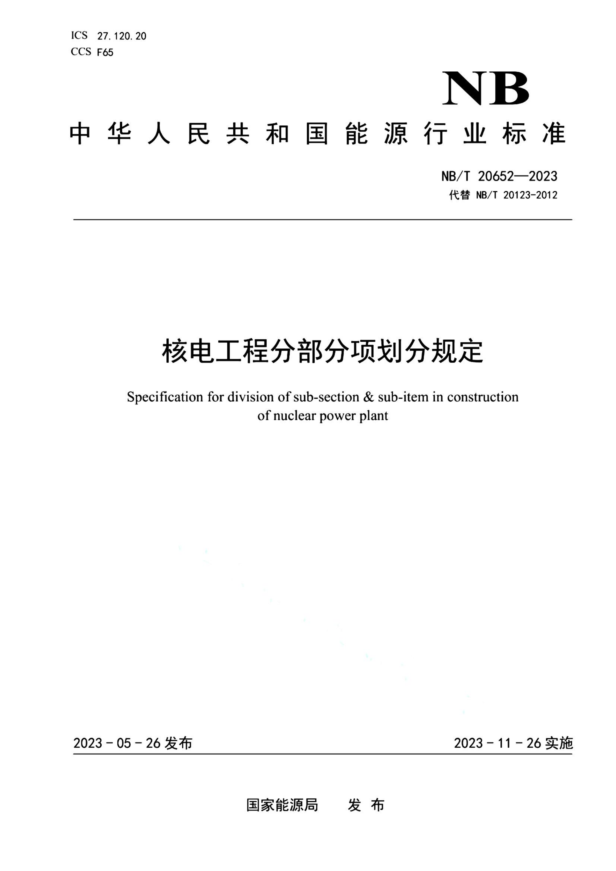 资源详情图